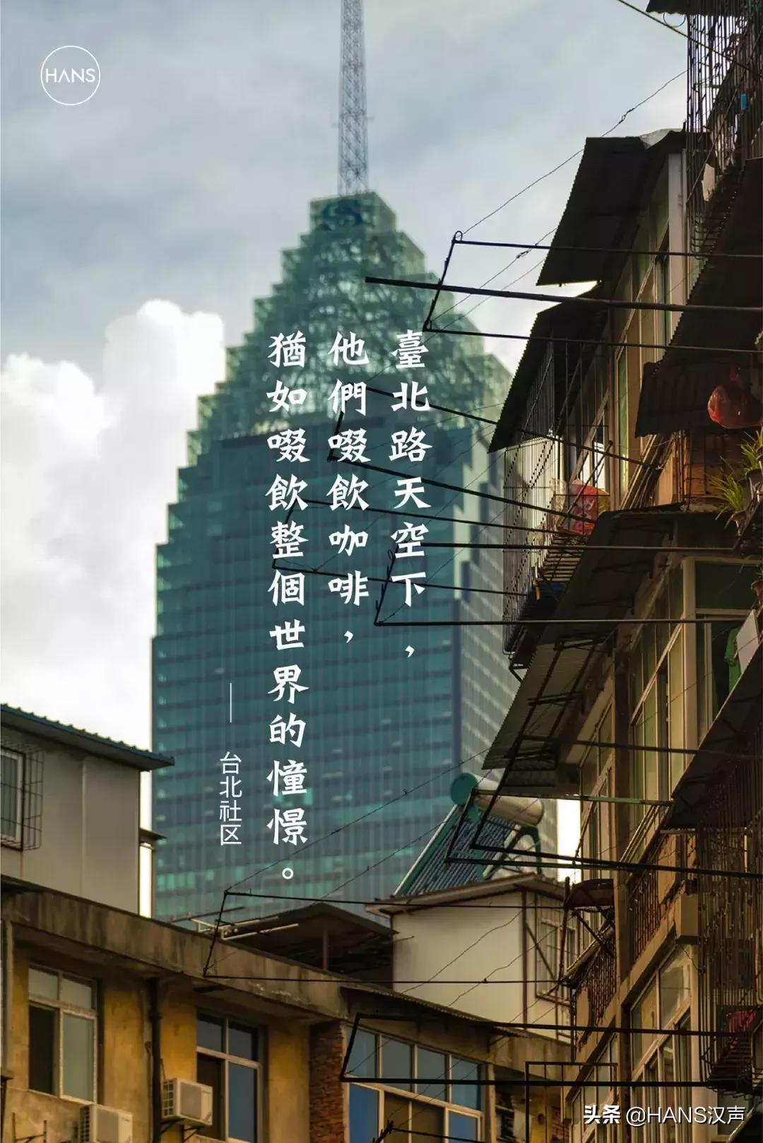 这里是台北路：绿荫蝉鸣的惬意背后，暗藏气象万千