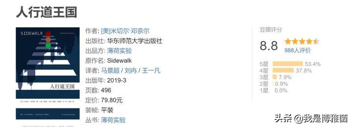 成年人推荐读书清单,读书活动方案2020