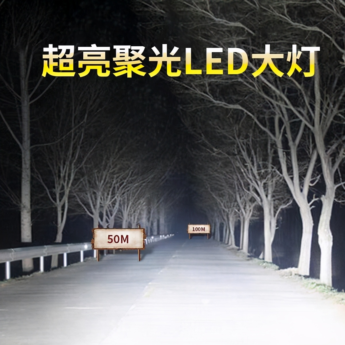 led车灯流明越大越好吗,怎样能看出车灯led灯有多亮