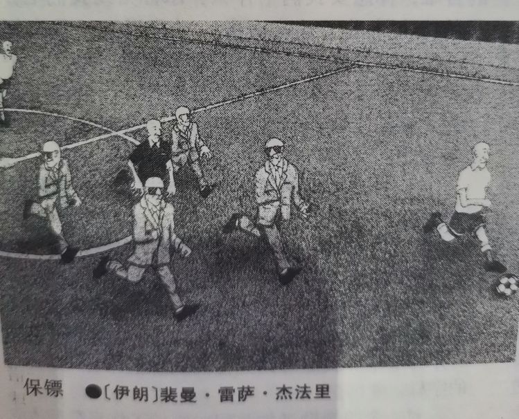 魔鬼体育足球,魔鬼词典数学