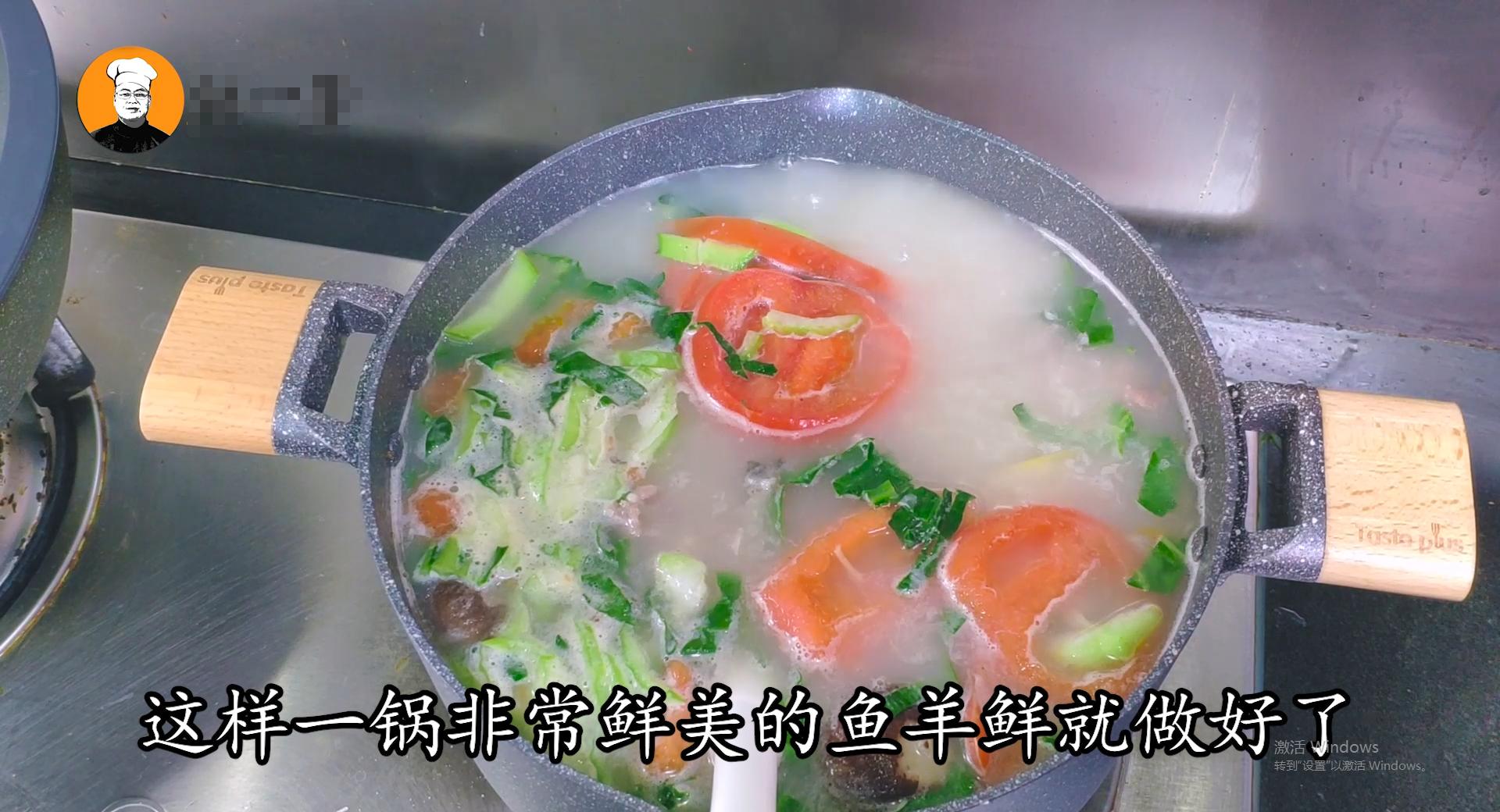 秋日进补来碗鱼羊鲜汤汁奶白,暖身汤鱼羊鲜的做法