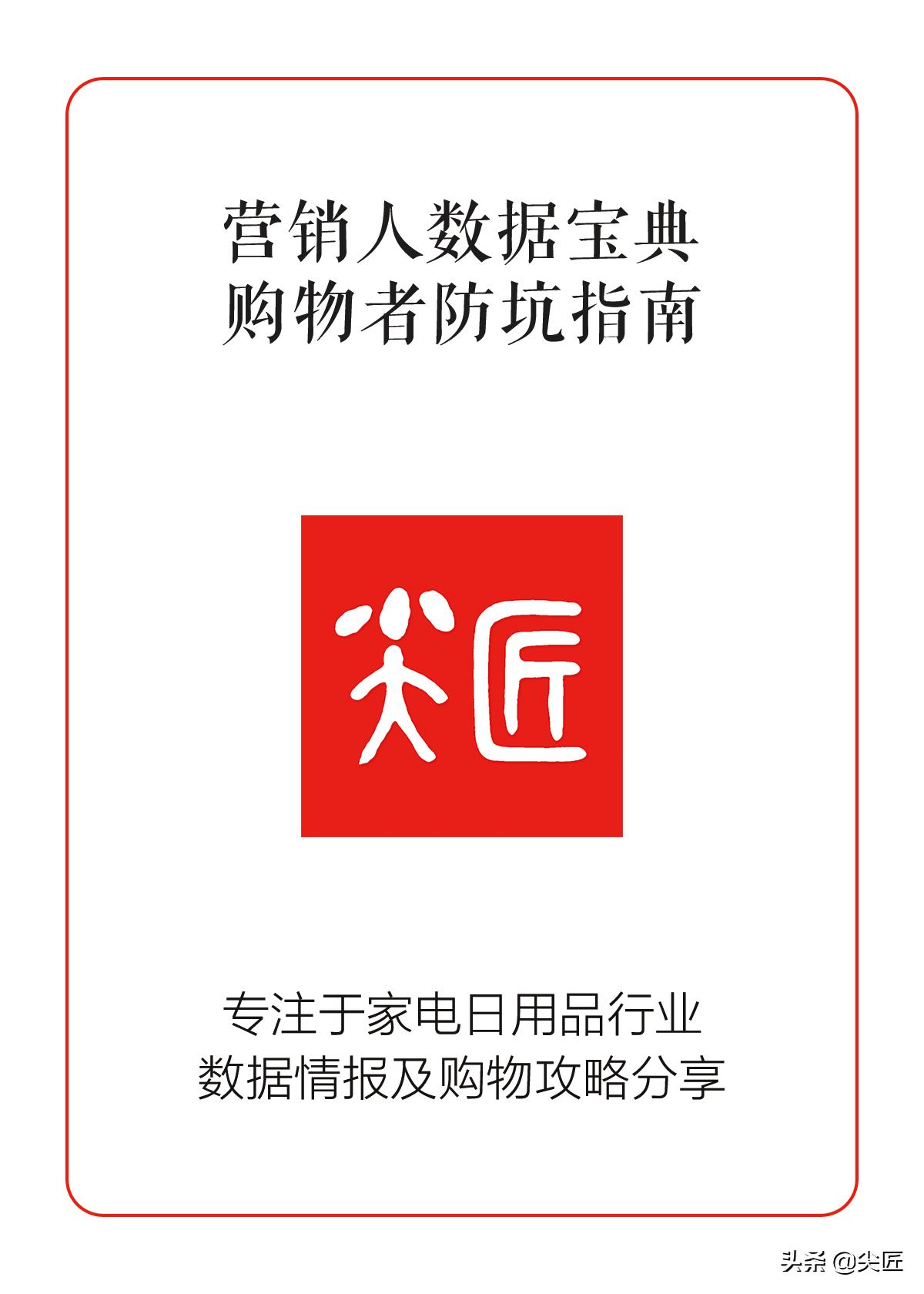 2021年即热式电热水器品牌排行榜,电热水器品牌热度排名