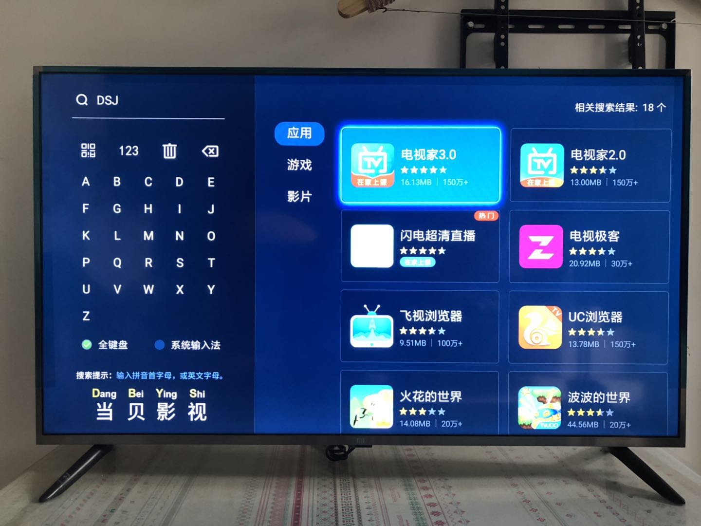 电视怎么不需要机顶盒就能看直播,看电视不用机顶盒怎么能看直播