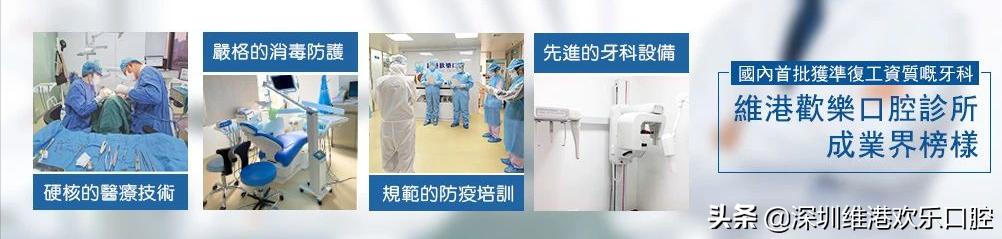 遇见良心的牙医,遇见理想中的好牙医