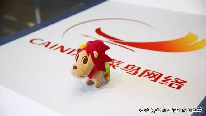 菜鸟又有大动作？域名商标先配齐