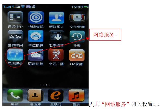 电脑可以用手机上的wifi网络吗,wifi网络使用方法