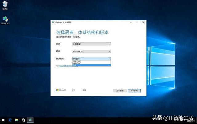 安装win10原版怎么跳过输入密钥,pe安装win10原版镜像系统教程