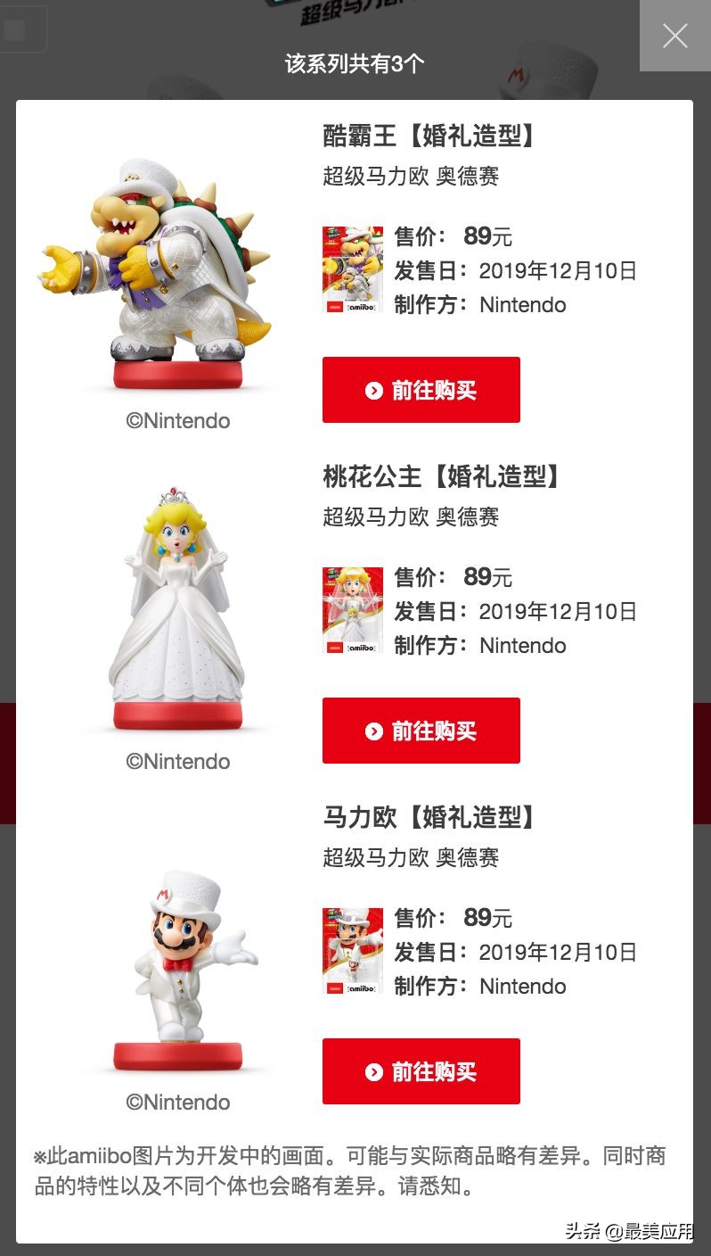 关于国行switch的问题,switch国行还有希望吗