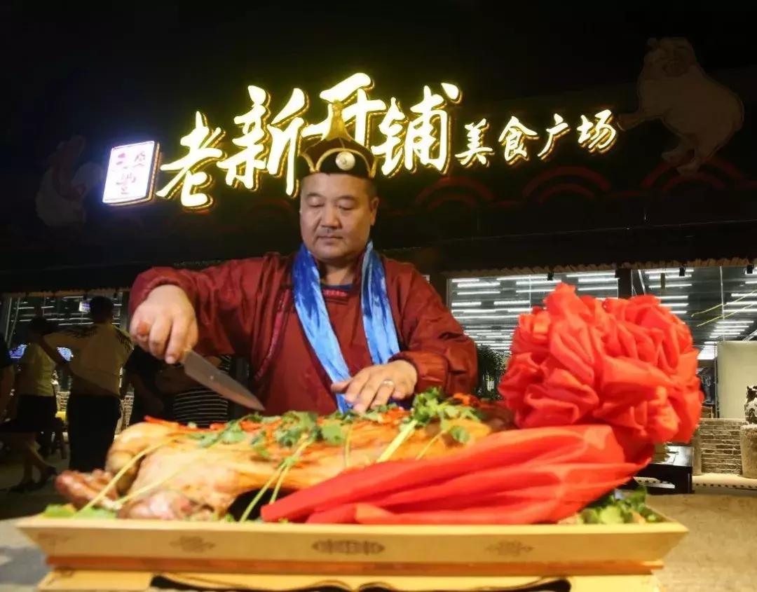 草原正宗烤全羊,长沙大草原烤全羊攻略