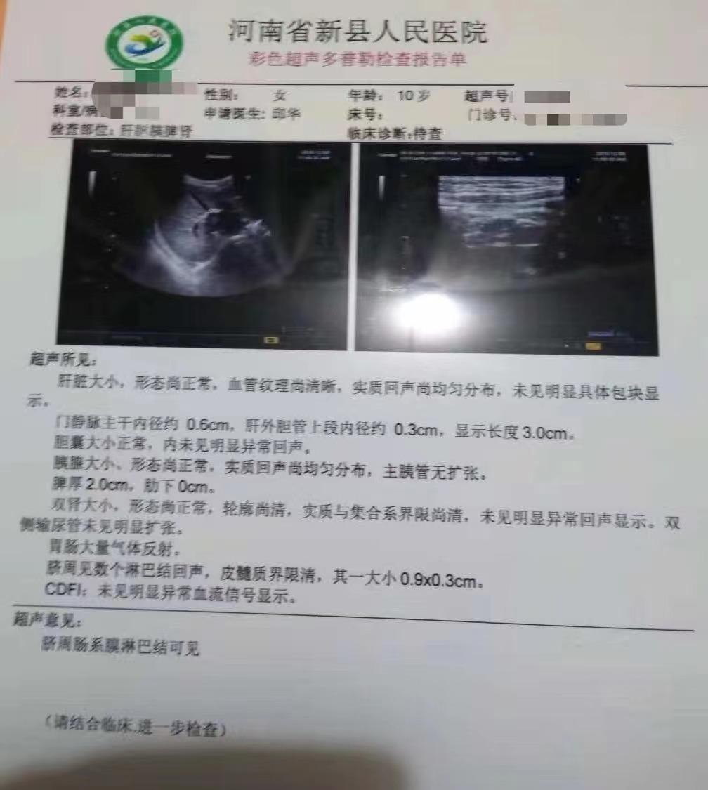 肠系膜淋巴结炎是哪里腹痛,肠系膜淋巴结炎腹痛怎么缓解