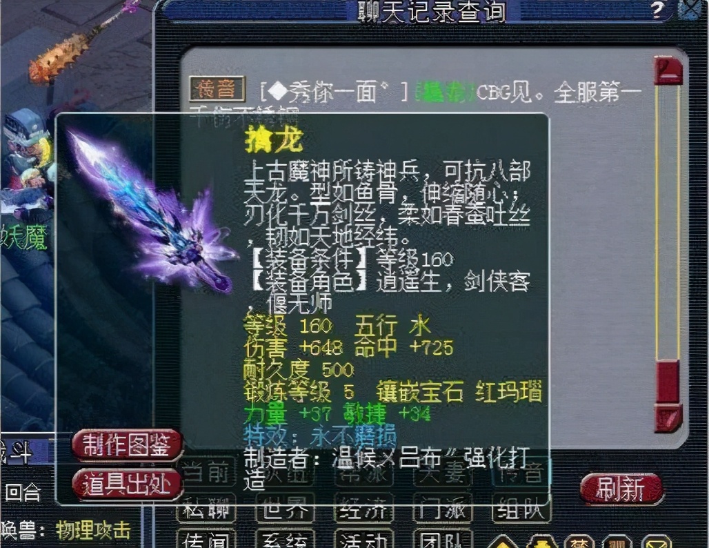 梦幻手游打装备,梦幻5开需要什么配置