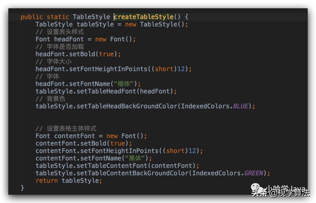 excel中导出代码,excel导出功能怎么实现的