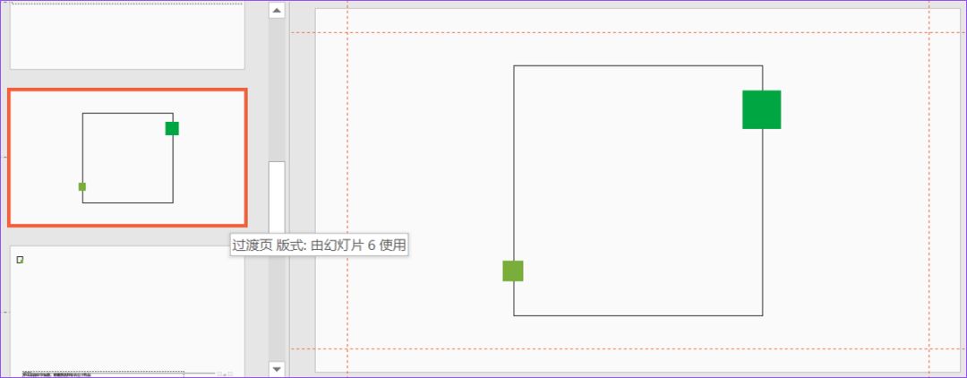 布衣公子ppt视频教程,怎么导出布衣公子的ppt模板