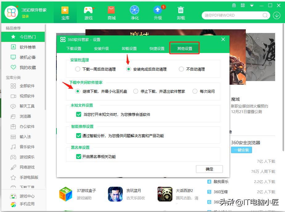 安装了360怎么电脑越来越卡,360能解决电脑卡慢吗