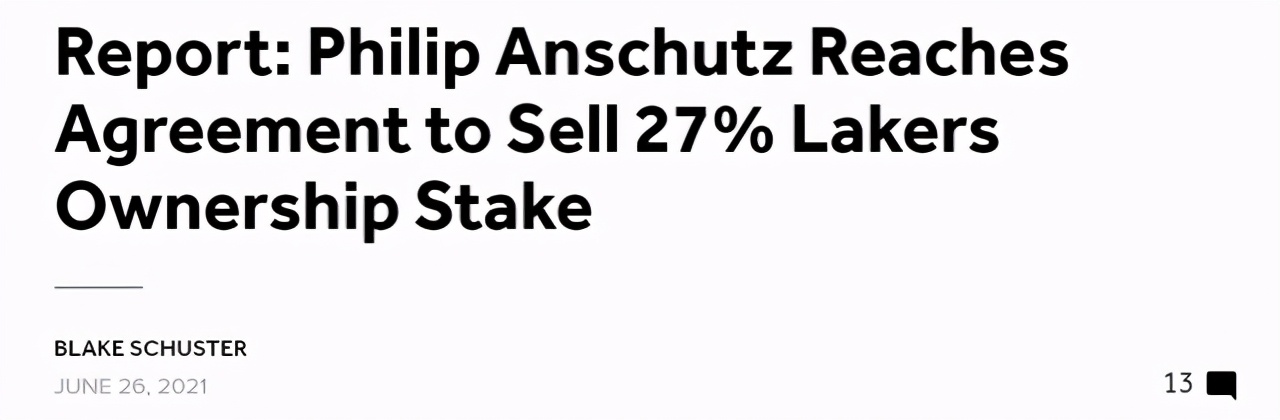 湖人最新股东消息,湖人第二大股东出售股份