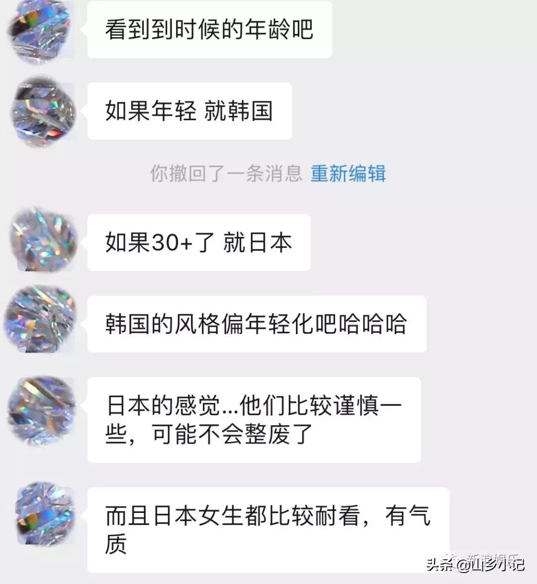 明明是整容脸现在却成了颜值巅峰,明明是整容脸却没被吐槽过