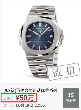 年轻人戴的4款表,现在最值得入手25多万的二手表