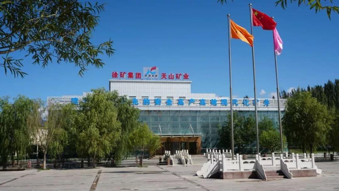 徐州徐矿集团最新招聘,徐矿集团赛尔能源有限公司待遇