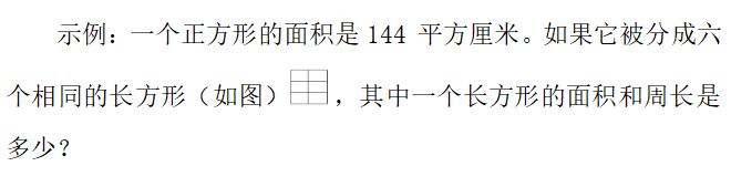 教育部超标学校负面清单,教育部最新权威解读