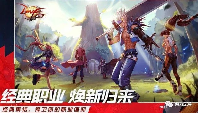 盘点那些2023年好玩的游戏,盘点今年最值得玩的手游游戏推荐