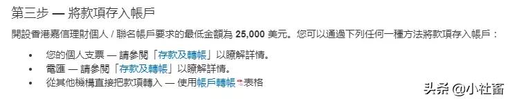 美股账户怎么开,国内怎么开美股账户