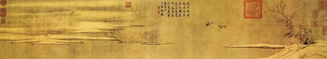 《砚池滴音》：宋元绘画庋藏（之一）