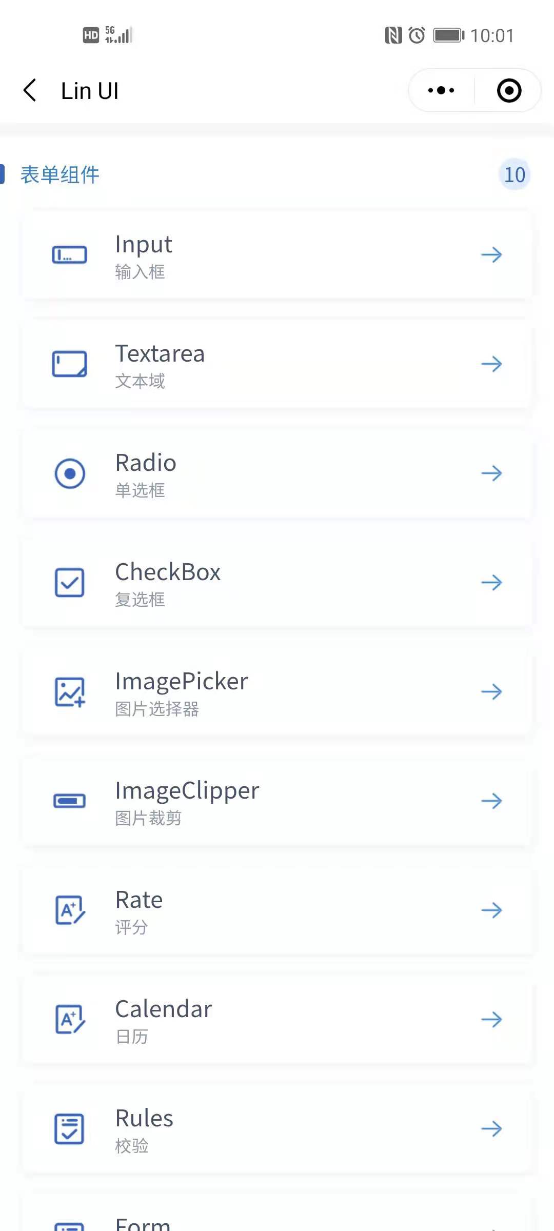 组件库开发设计,开发一套组件库