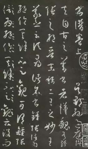 书法秘诀续篇,书法有法完整版