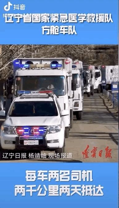 全世界都在流行东北话,东北话为什么会有流行语