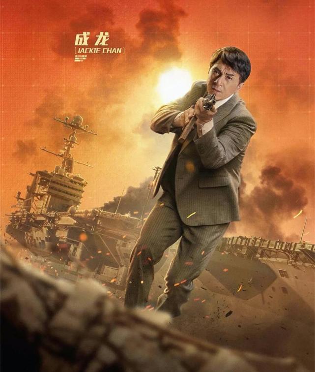 急先锋去哪看,急先锋去哪里看