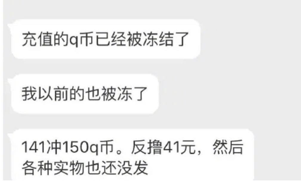 拼多多里薅羊毛是什么意思,拼多多薅羊毛是什么意思