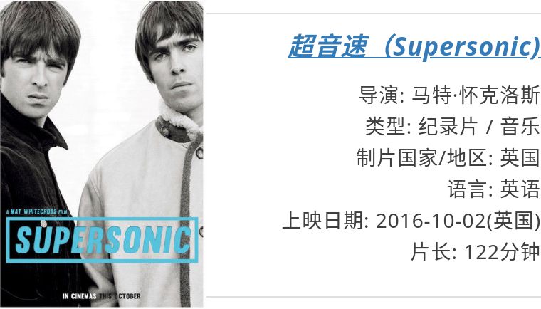 波西米亚狂想曲为什么叫queen,波西米亚狂想曲queen百科