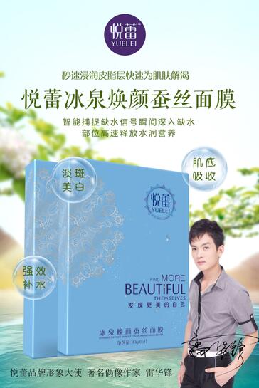 好用的补水淡斑面膜排行榜前十名,美白淡斑补水面膜哪个牌子效果好