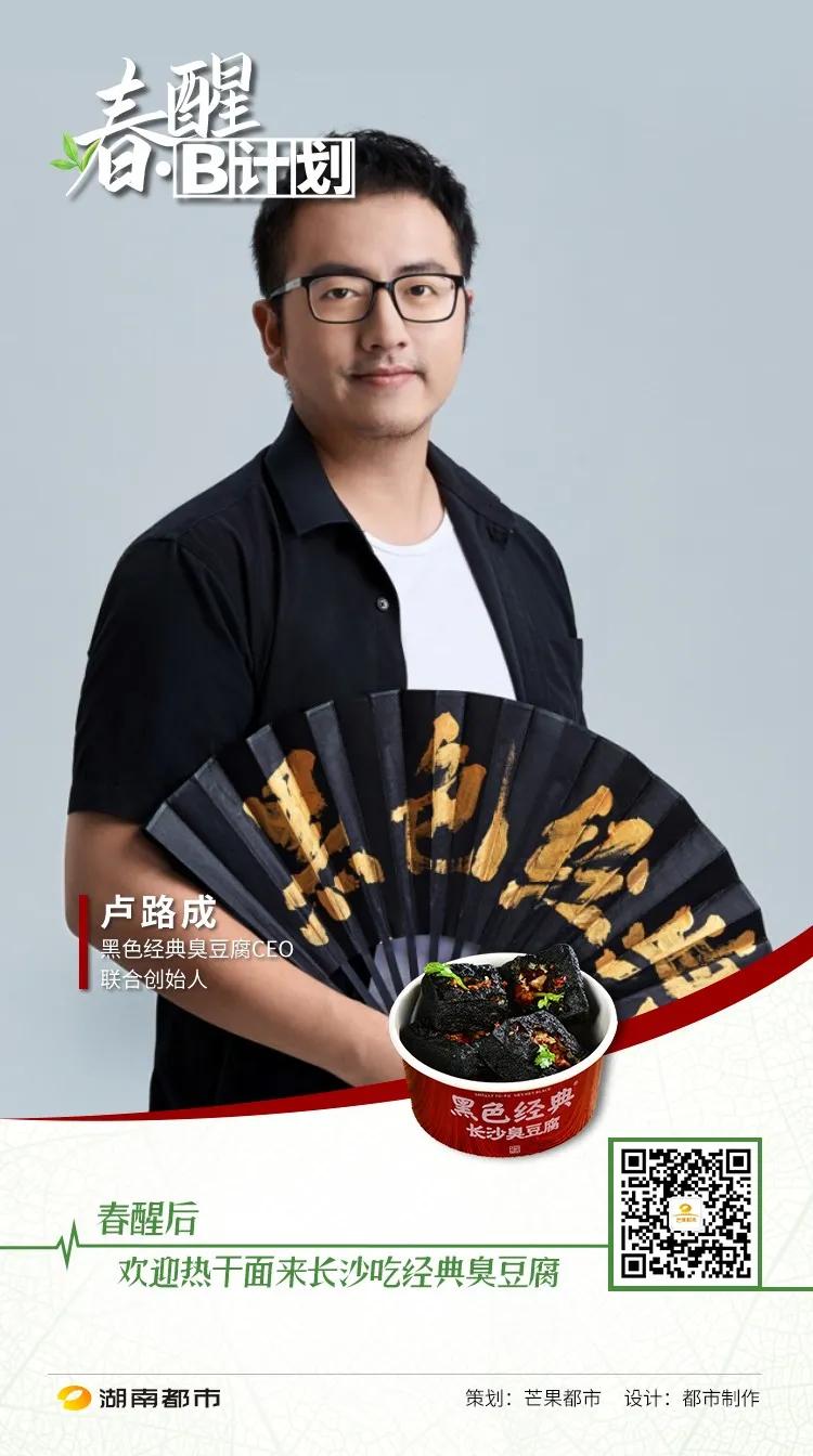 单店月租十几万，半月营业额为“0”，还有2000余家加盟店……“黑色经典”启动“全员激励计划”