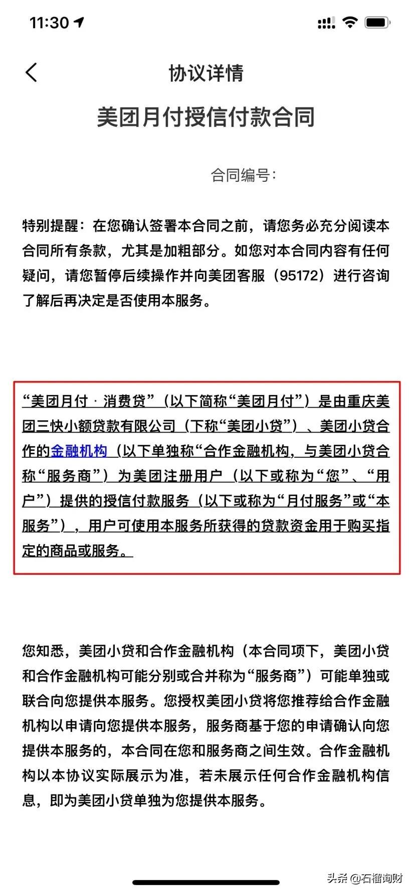 点个外卖差点笑死原版,点个外卖骗自己上班