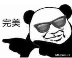 深圳消费券领取方式怎么领,京东的深圳消费券几点开始领取