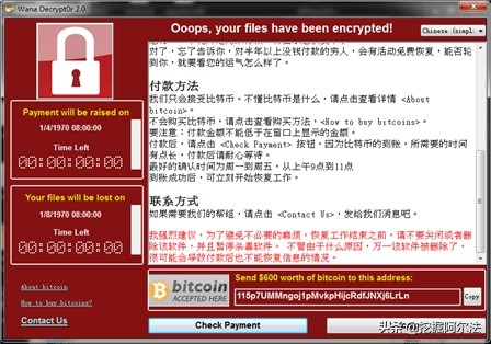 电脑病毒攻击,全国十大电脑病毒攻击安全事件