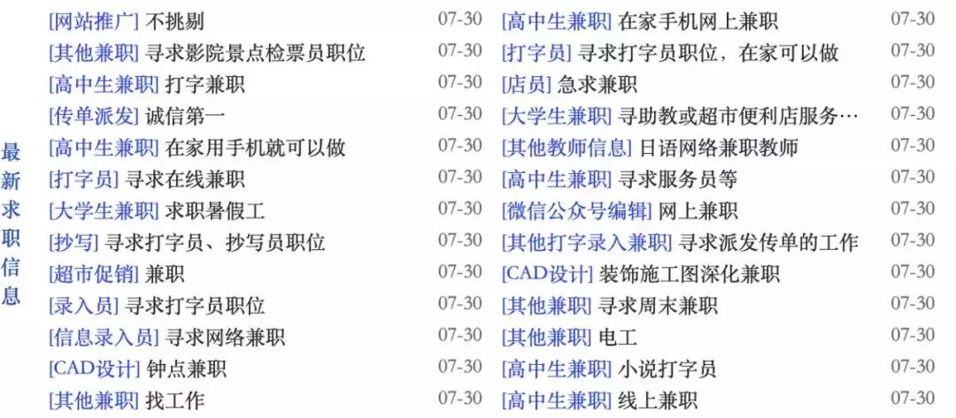 is语音兼职骗局如何追回钱,通过is语音的网络兼职是真的吗