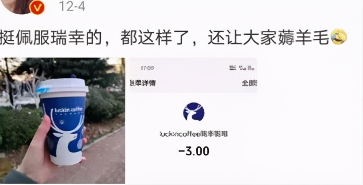 我用咖啡续命，但咖啡馆的命却“悬”了