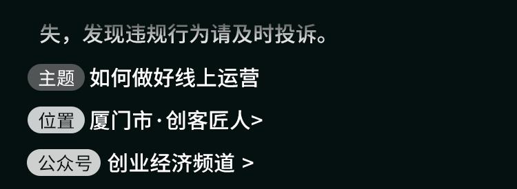 视频号放大招！直播打通公众号，挖宝公众号私域流量