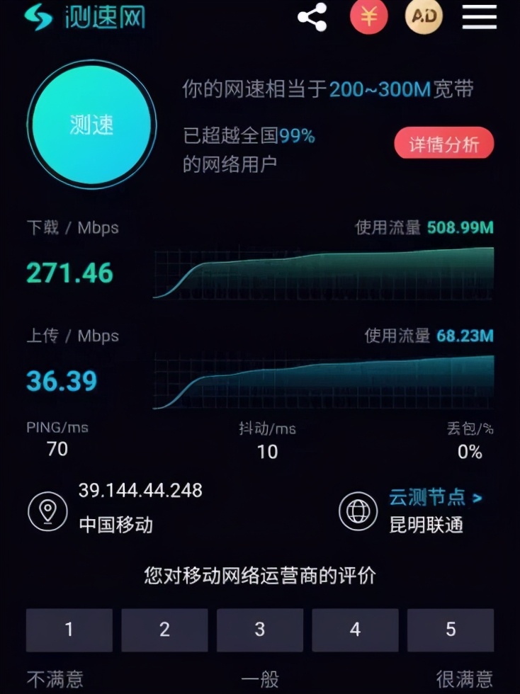 复旦大学5g虚拟校园网联通,复旦大学5g网络