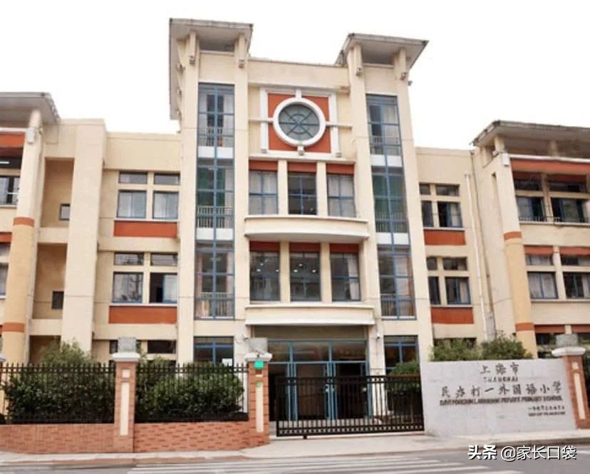 上海热门小学隐藏技：芭蕾、乒乓、潜水、书法、科技……样样有