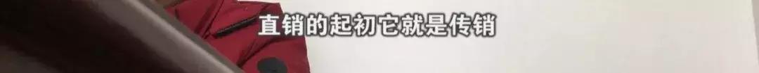 人体通电能治病？这家公司被查，比权健更恶劣