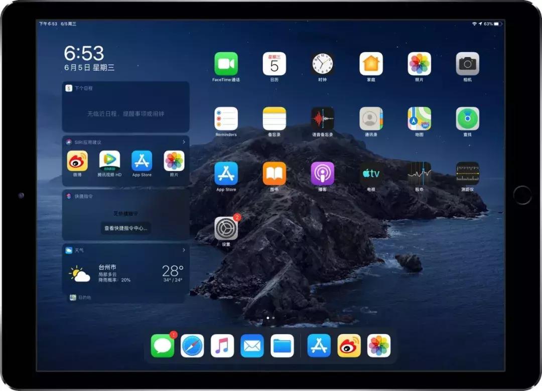如何在ios13.1.2越狱,ios越狱操作方法