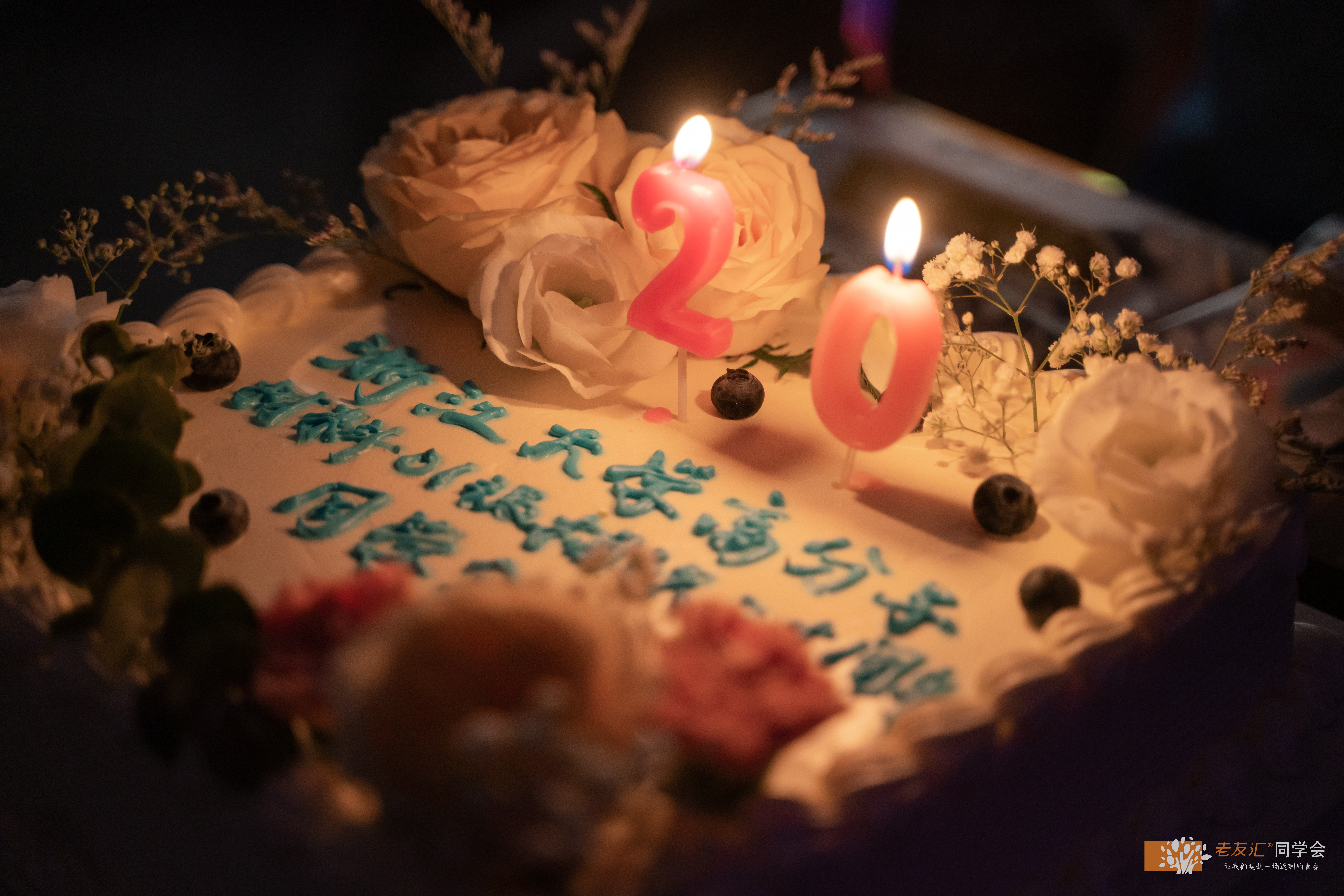 毕业集会适合的生日蛋糕,毕业10周年同学集会蛋糕定制