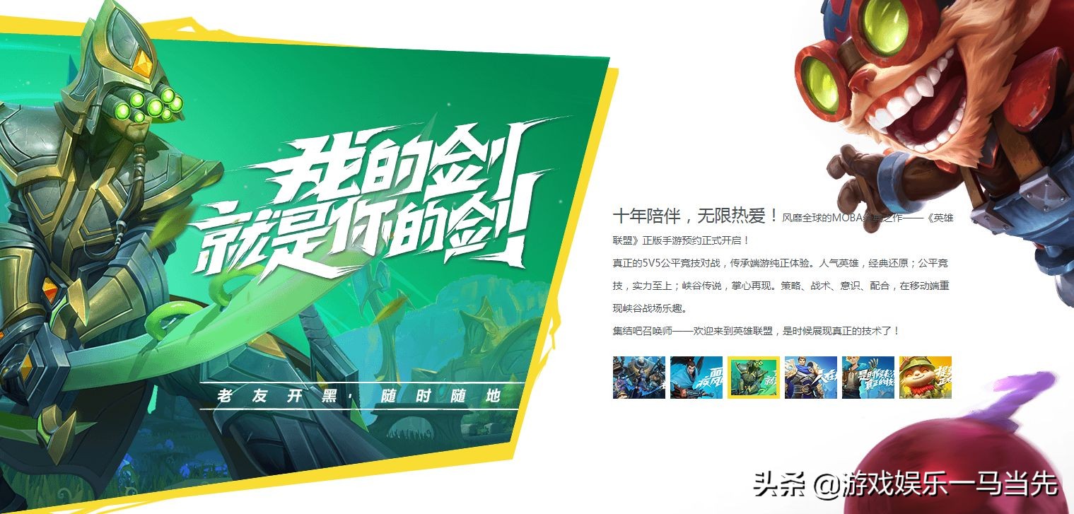 lol卡牌设计教程,lol卡牌建模