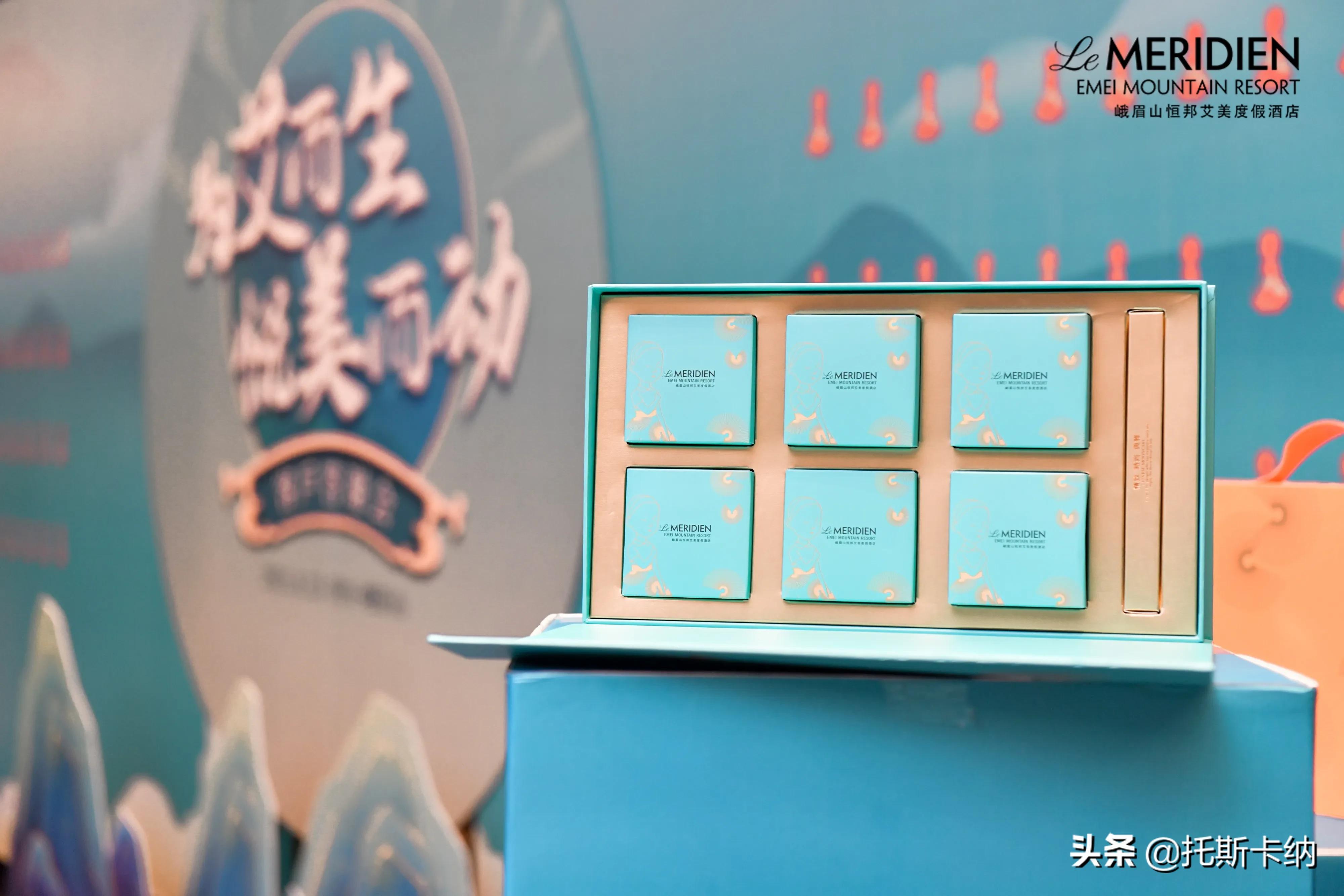 峨眉山恒邦艾美度假酒店多少钱,峨眉山恒邦艾美度假酒店图文直播