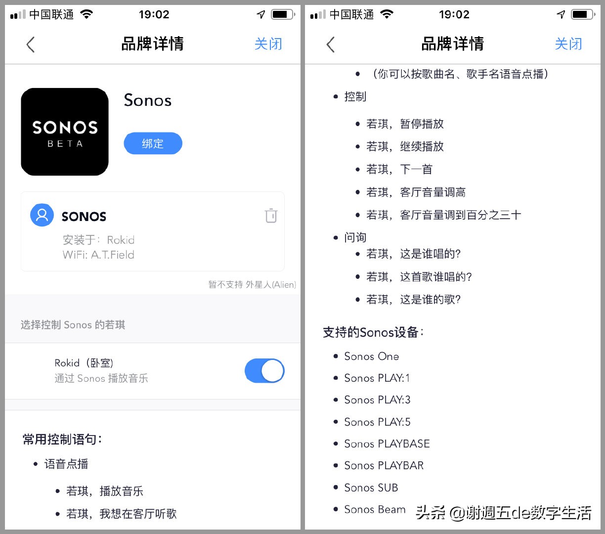 sonos鏀寔airplay鍔熻兘,sonos鏅鸿兘闊崇鎬庝箞杩炴帴灏忕埍闊崇