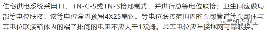 防雷接地应该符合哪些安全技术,防雷接地系统是什么