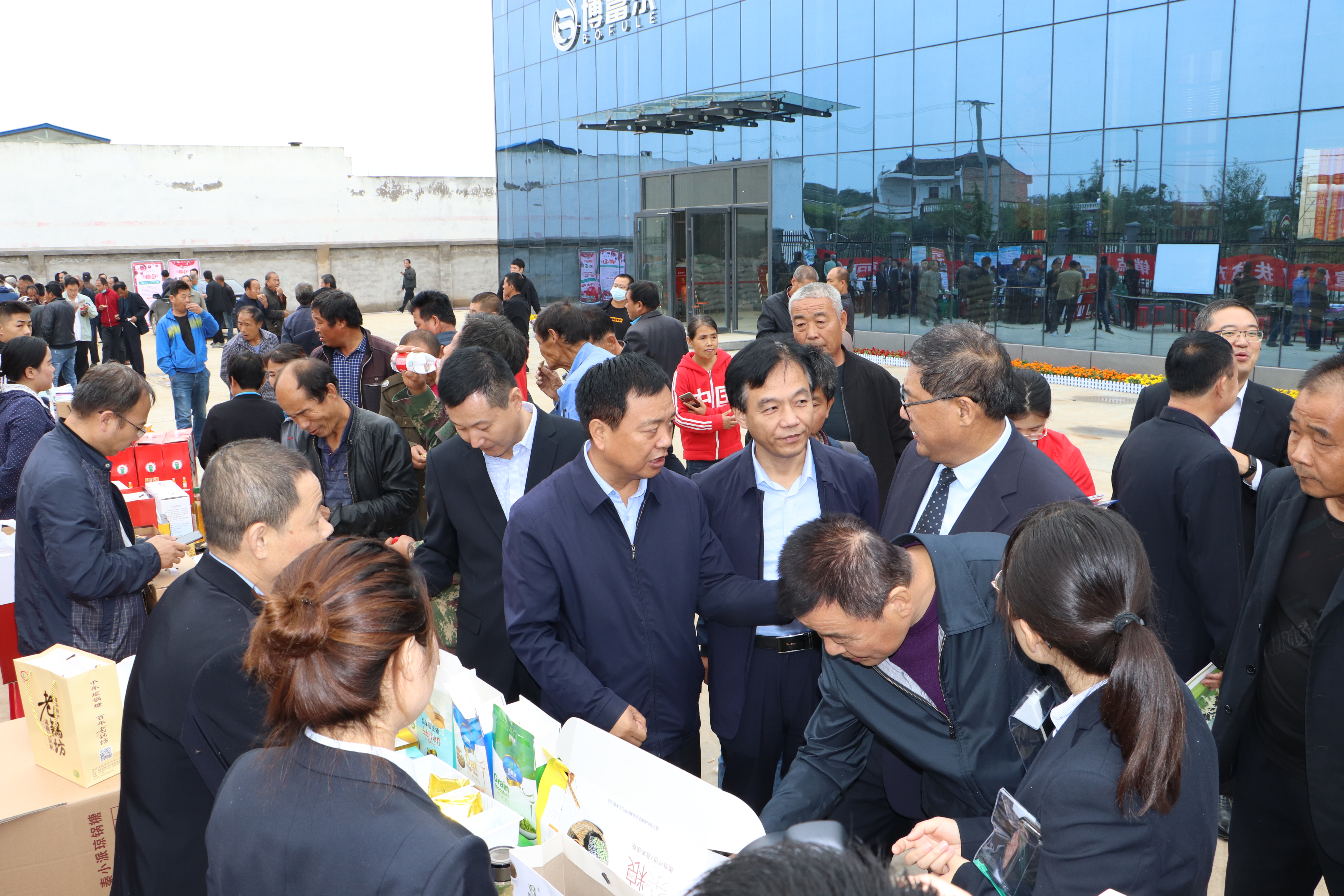 第四届中国农民丰收节庆祝活动,永登县庆祝第二届农民丰收节